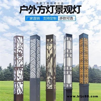 保定戶外方燈景觀燈 天光燈具景觀燈 景觀燈加工