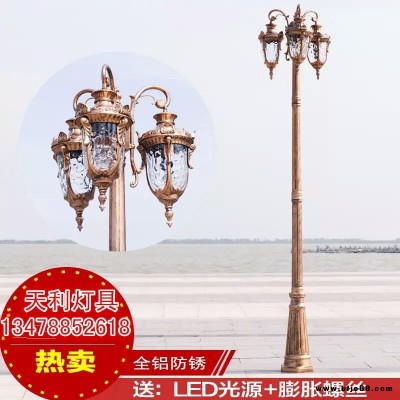 沈陽廠家直銷  歐式庭院燈 好看的庭院燈