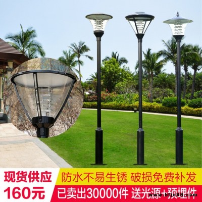 廠家直銷 景觀燈專業生產廠家 路燈,景觀燈,高桿燈 廣宇星 物美質優,服務至上