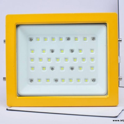 led加油站防爆泛光燈CCD97方形化工廠媒棚LED防爆投光燈100W