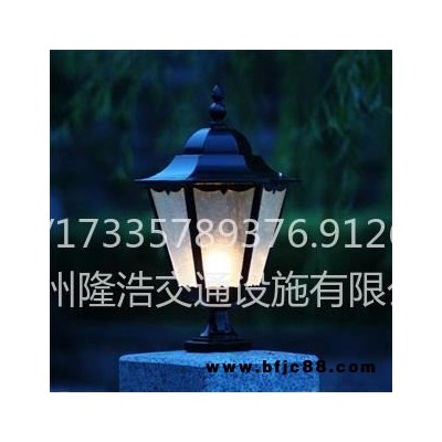 庭院燈 可定制 廠家現貨價格優惠