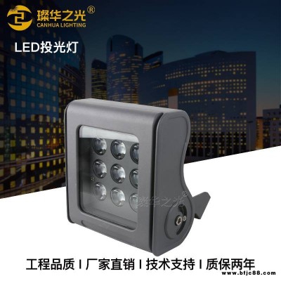 led投光燈戶外防水照樹燈方形大功率泛光庭院公園投射燈