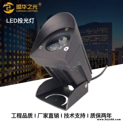 戶外防水6W折疊投射燈園林別墅外墻古建筑庭院投光燈