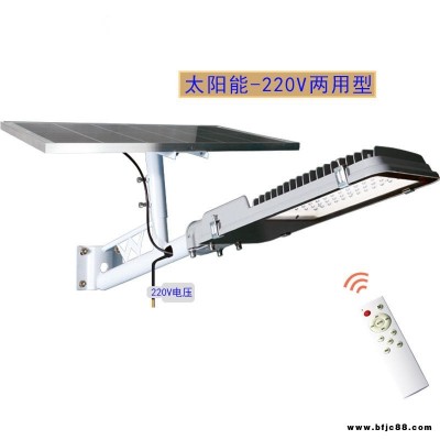 太陽能路燈新農村廠家批發戶外家用新農村庭院燈6米超亮led大功率帶燈桿照明燈一體化路燈