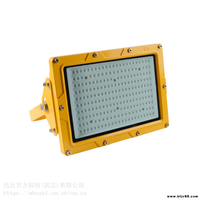 BLD201-200W加氣站方形防爆投光燈BLD201