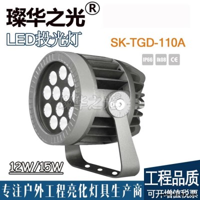 璨華照明SK-TGD-210A LED投光燈戶外防水圓形結(jié)構(gòu)投射燈插地?zé)?/></a>
<div><a href=