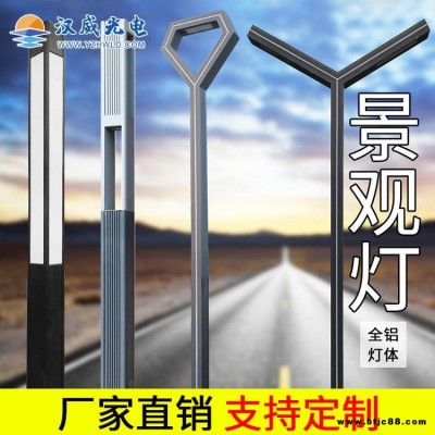 漢威 花園別墅景觀燈 HW-JGD-004