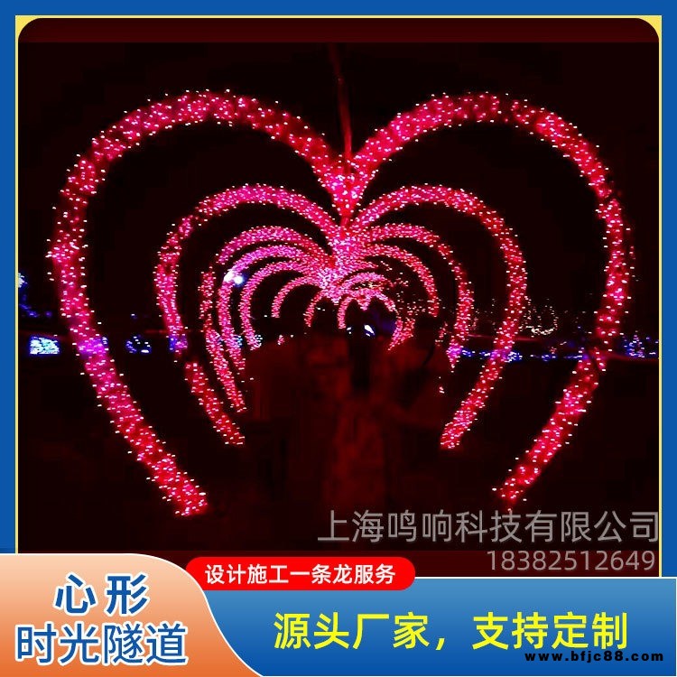 LED心形彩燈戶外發(fā)光裝飾燈光節(jié)造型燈街道走廊亮化動(dòng)態(tài)愛心過道景觀燈