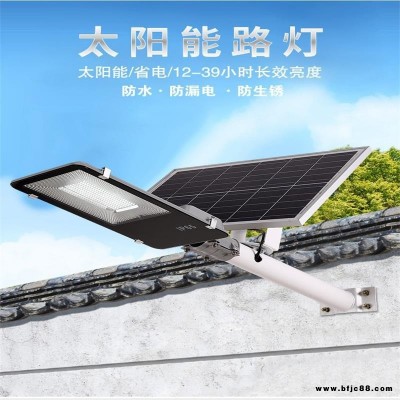 LED太陽能路燈  太陽能墻壁燈 新農(nóng)村道路庭院燈興諾光電