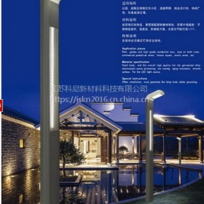 雞西小區(qū)廣場(chǎng)庭院燈 桂林新款中式庭院燈 科尼星LED高桿路燈