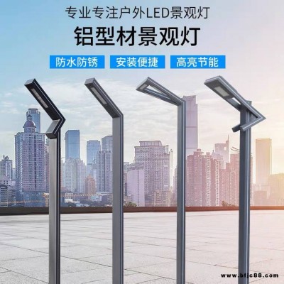 40瓦led庭院燈 鋁型材景觀庭院燈 現代簡約方形高亮別墅小區