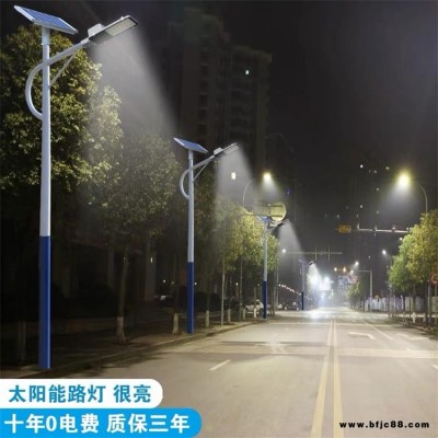 太陽能路燈 德州興諾  美麗鄉(xiāng)村庭院燈LED太陽能燈鋰電戶外壁燈
