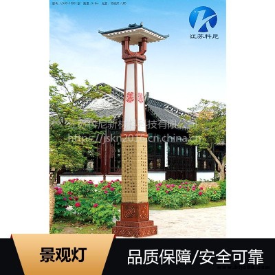黑河園林廣場(chǎng)景觀燈 伊春不銹鋼景觀燈 科尼星大功率路燈