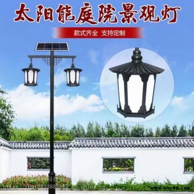 led戶外3.5米小區(qū)園林中式仿古太陽能庭院燈景觀庭院燈廠家批發(fā)