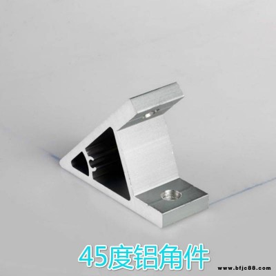 45度角碼鋁型材連接件135度角碼鋁合金強力斜角支架鋁型材角件