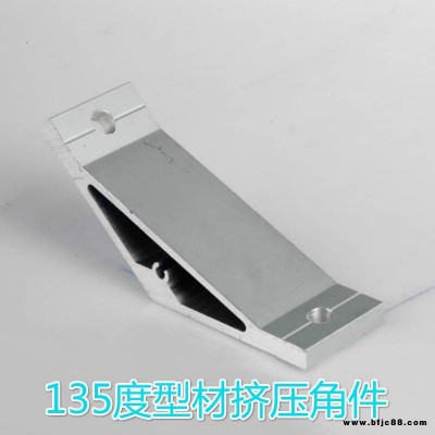 鋁型材連接件90度直角支架鋁合金加強角碼4040鋁型材配件擠壓角件