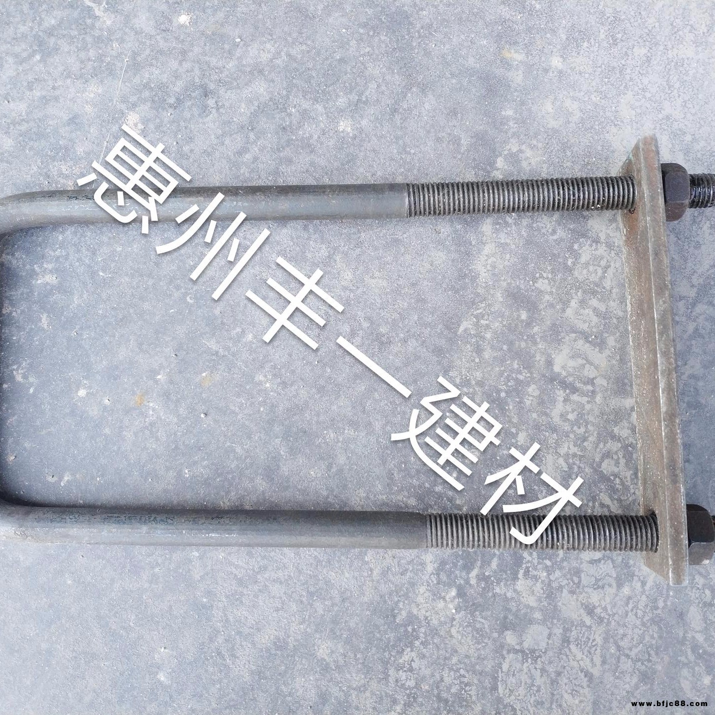 惠州工字鋼預(yù)埋件懸挑架緊固件河源汕尾汕頭U型螺栓預(yù)埋件加工