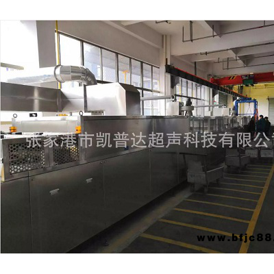 江蘇達克羅螺絲緊固件清洗機性價比高 抱誠守真 張家港市凱普達超聲科技供應