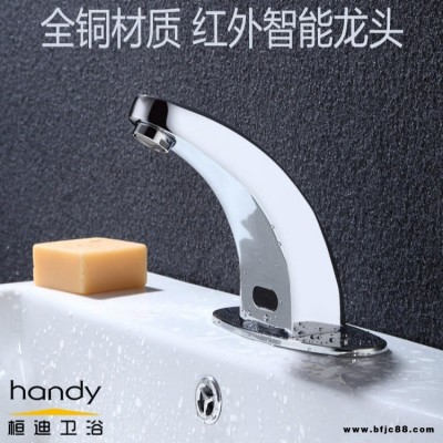 自動(dòng)感應(yīng)水龍頭 全銅智能紅外感應(yīng)式水龍頭 桓迪6A09醫(yī)用感應(yīng)水龍頭廠家批發(fā)