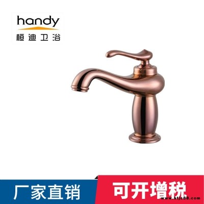 洗手盆冷熱水龍頭工廠 直供仿古水龍頭 米其林星級(jí)餐廳用玫瑰金色仿古洗手盆冷熱水龍頭桓迪handyHD-8A073