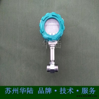 水龍頭流量計(jì);水龍頭流量測(cè)試;儀器測(cè)水龍頭流量;