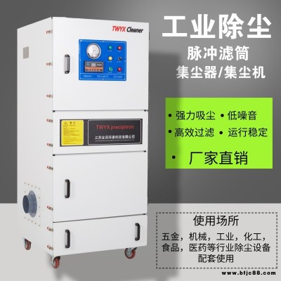 不銹鋼除塵器生產(chǎn)廠家 青島機(jī)械振打布袋除塵器 渦輪式集塵器