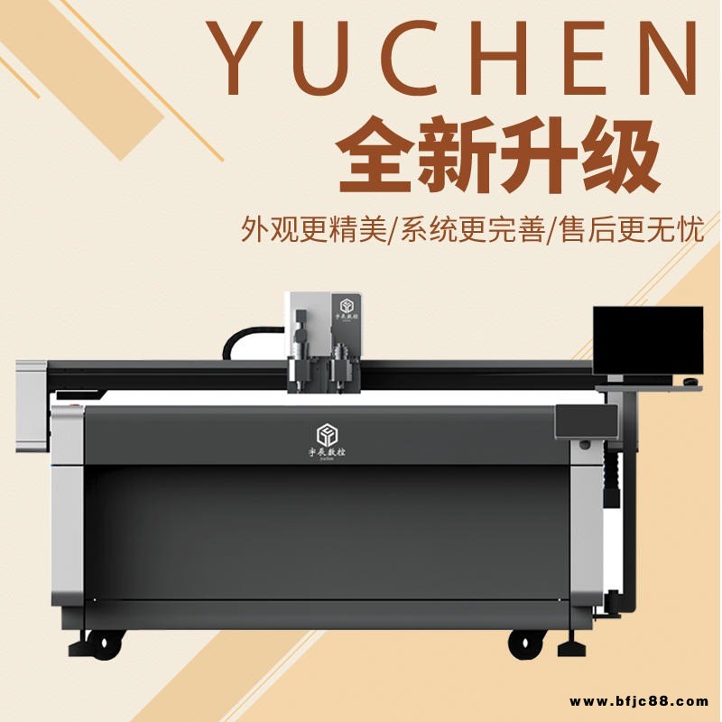 廠家直銷 PVC切割機(jī) 皮革切割機(jī) 有機(jī)玻璃切割機(jī) 軟玻璃切割機(jī) 自動下料機(jī)  全自動切割機(jī)