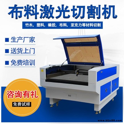 布料激光線切割機(jī) 皮革布料激光切割機(jī)廠家 激光雙頭布料切割機(jī)