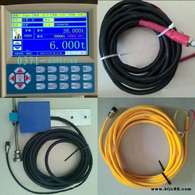 陜西批發(fā) 零售JK1000A裝載機(jī)稱 榆林裝載機(jī)電子磅 西安裝載機(jī)電子秤廠家 裝載機(jī)秤批發(fā)