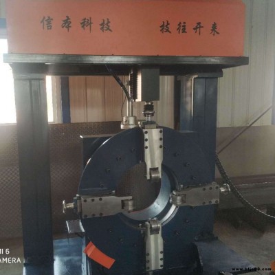 方管相貫線切割機 信本和XBXG54F200P