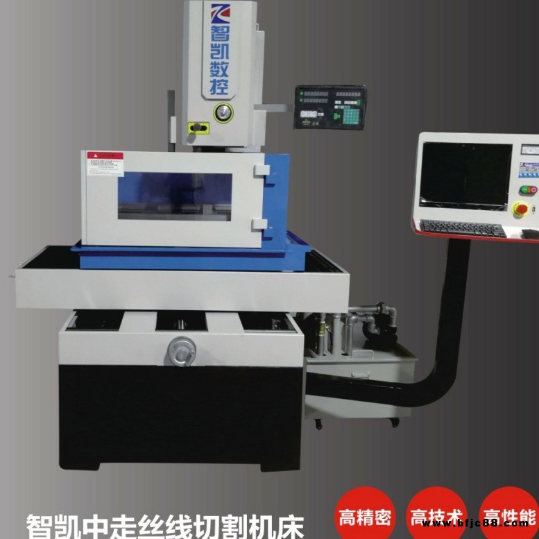 中走絲線切割機床哪家好 中走絲 蘇州中走絲線切割機