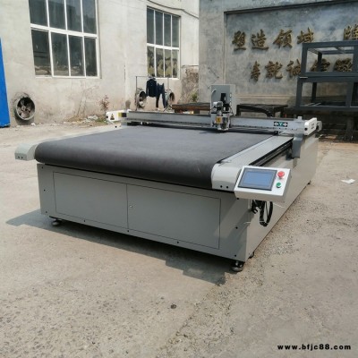汽車腳墊切割機廠家 皮革電腦切割機 振動刀皮革切割機 裁腳墊服裝裁剪機 濟南新途