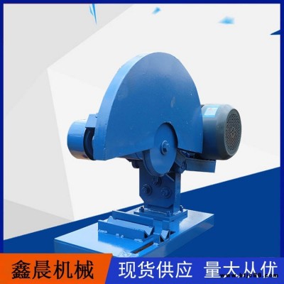 鑫晨機械供應 廢舊架子管切割機 金屬截管切割機 全自動全封閉鋼管切割機