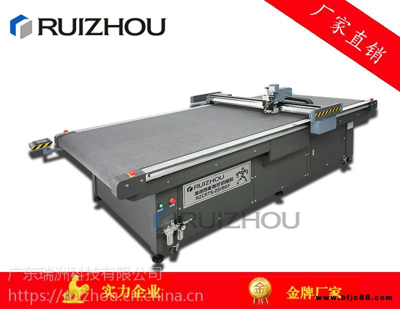 瑞洲-廣告行業(yè)切割機(jī)/PVC發(fā)泡板切割機(jī)/KT板切割機(jī)/亞克力板切割機(jī)