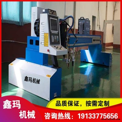 鑫瑪機械供應 小型龍門剪切機視頻 各種型號龍門式切割機 龍門式切割機價格一臺