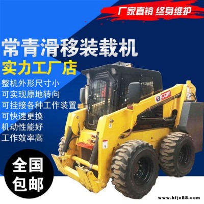 裝載機  常青裝載機視頻 裝載機清掃車 廠家現貨