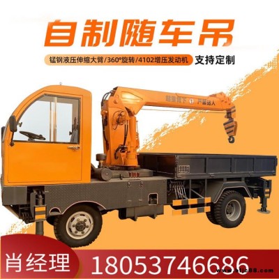 8噸變形金剛四驅(qū)自制隨車吊 農(nóng)用10噸自制隨車吊雙節(jié)支腿自制底盤隨車起重機(jī)