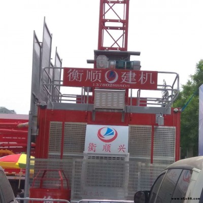 衡水衡順機械有限公司  衡順興施工升降機 SC200/200施工升降機  施工升降機價格   施工升降機廠家