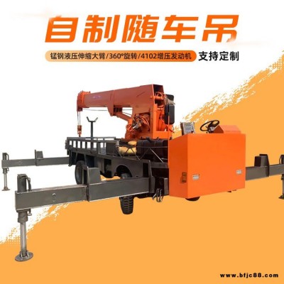 船吊坐吊  隨車(chē)吊   汽車(chē)起重機(jī)自制吊車(chē) 隨車(chē)吊3噸5噸  山東吊車(chē)廠家久勝機(jī)械