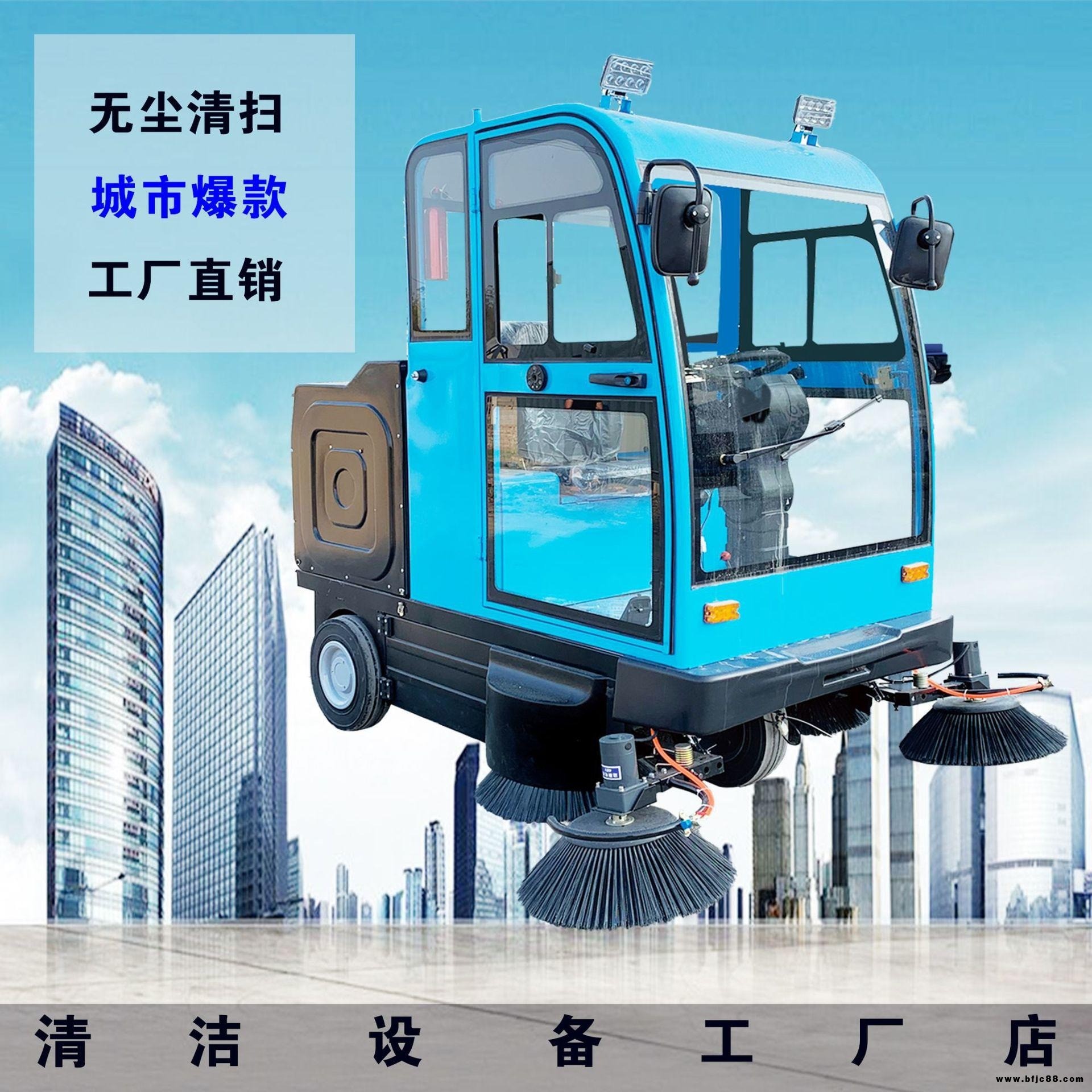 駕駛式掃地車工廠車間物業小區用清掃車市政環衛掃地機XH931星浩新能源