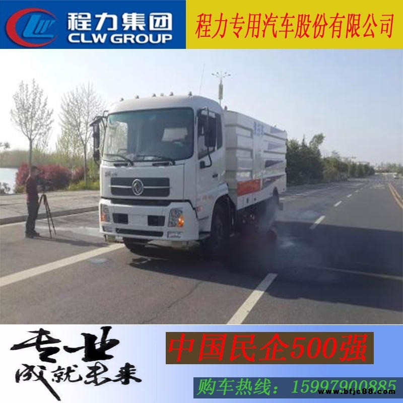 東風(fēng)天錦國六洗掃車 街道清掃車 掃路車生產(chǎn)廠家現(xiàn)貨低價促銷