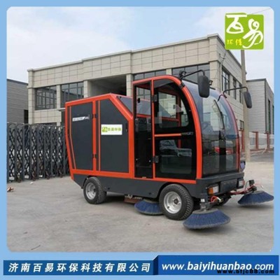 物業用電動清掃車 百易電動清掃車 物業用清掃車
