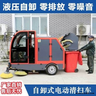 公園電動清掃車 百易電動清掃車購買 清掃車電動