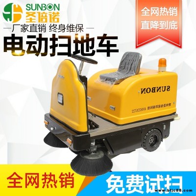 清掃車 小型電動清掃車  車庫專用駕駛式清掃車 1400A  圣倍諾 常州廠家直銷