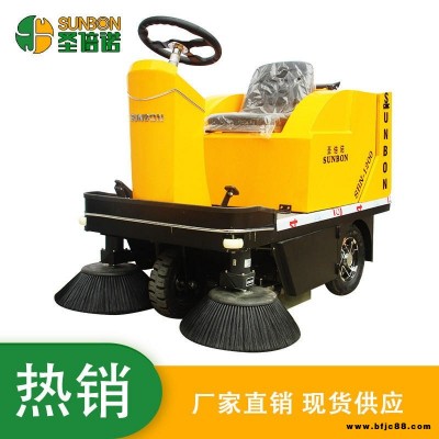 路面清掃車 圣倍諾 無錫馬路清掃車1200A 工業(yè)掃地車