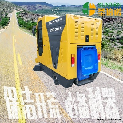清掃車  小型電動全封閉駕駛式清掃車2000B  帶有240L垃圾桶 開荒保潔神器  廠家直銷