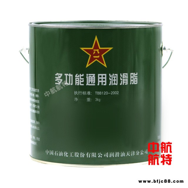 火炮通用潤(rùn)滑脂 多功能通用潤(rùn)滑脂 TBB120-2002 炮用潤(rùn)滑脂 包郵