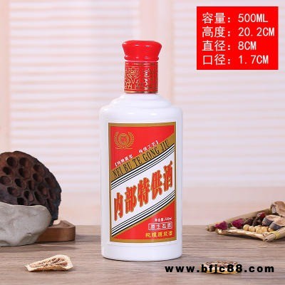 廠家供應(yīng)500毫升乳白酒瓶 通用白酒瓶 通用500毫升玻璃酒瓶 普白玻璃酒瓶