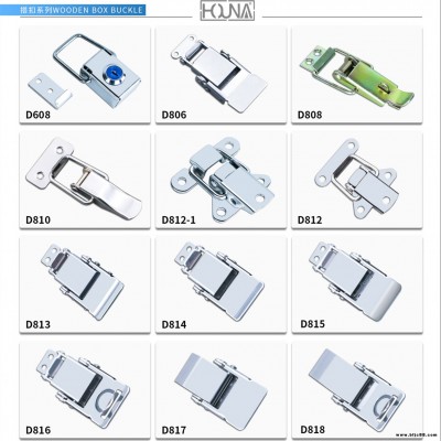 HOUNA華納 不銹鋼扁嘴搭扣  監控盒電信箱小箱扣密封箱掛扣工具箱中掛鎖柜門搭扣機械彈簧鎖扣搭扣
