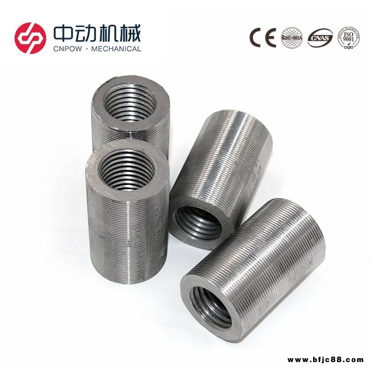 φ22鋼筋套筒 鋼筋接頭55325mm直螺紋套筒緊固件廠家